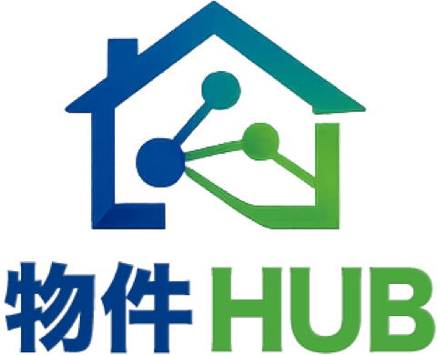物件HUB