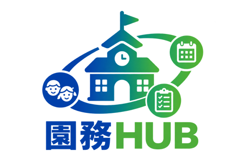 園務HUB