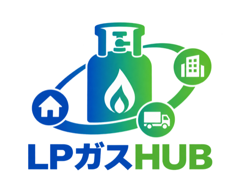 LPガスHUB